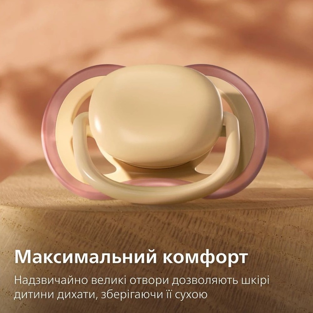 Заказать Пустышка PHILIPS AVENT Ultra Air Day and night 0-6 мес. 2 шт. (SCF087/09)