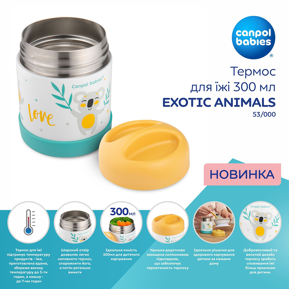 Фото Термос для їжі CANPOL BABIES EXOTIC ANIMALS 0.3 л (53/000)