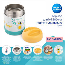 Термос для їжі CANPOL BABIES EXOTIC ANIMALS 0.3 л (53/000)