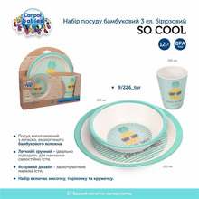 Набір посуду CANPOL BABIES So Cool 3 пр. Turquoise (9/226_tur)