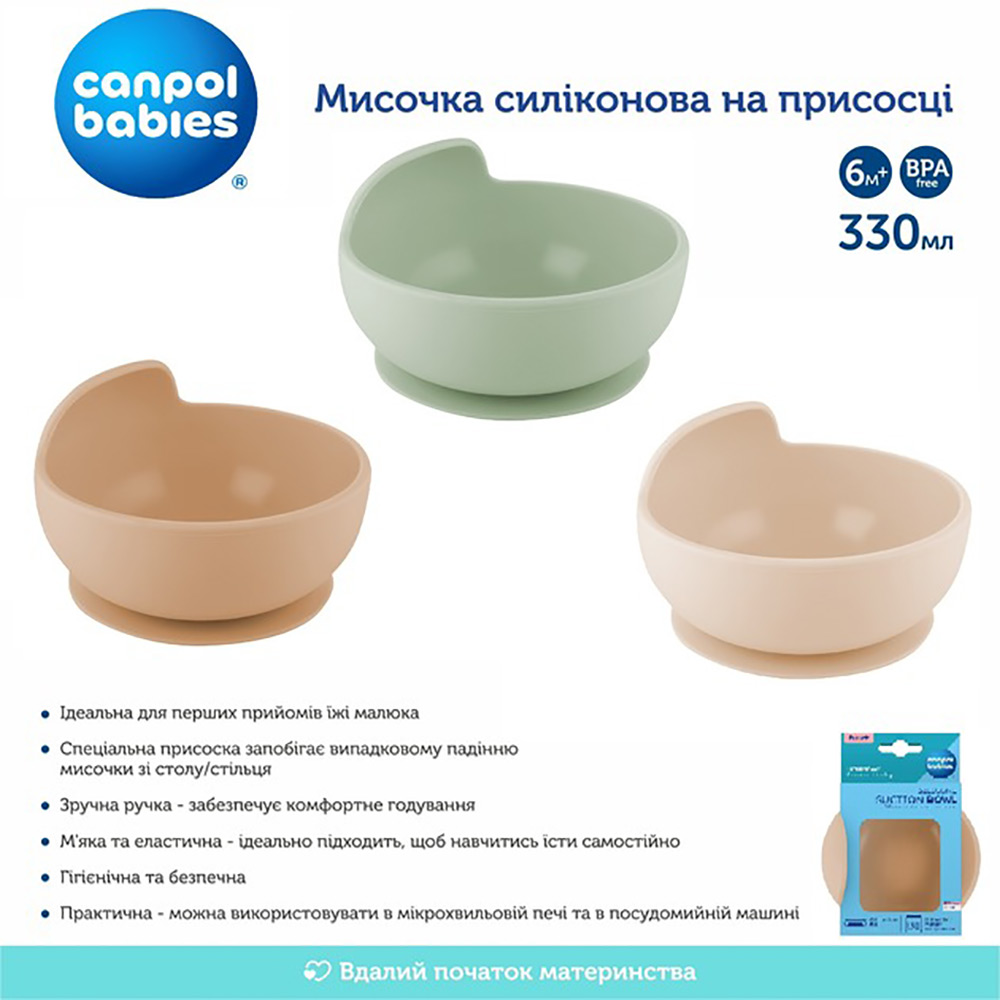 Изображение Тарелка Canpol Babies на присоске 330 мл Green (51/400_gre)