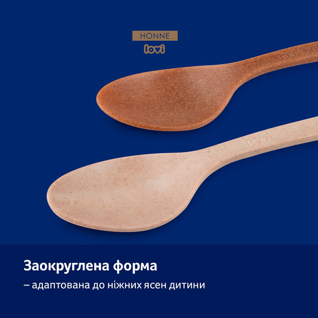 В Украине Набор ложек Lovi Granola 2 шт Beige (35/583_bei)