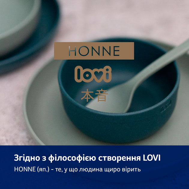 Огляд Набір ложок Lovi Granola 2 шт Pistachio (35/583_gre)