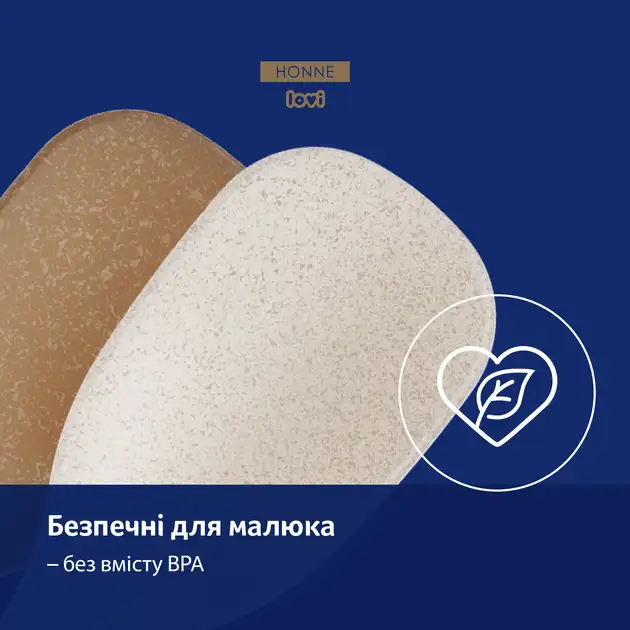 Ложечка LOVI Granola Beige (35/582_bei) Матеріал поліпропілен