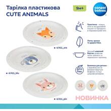 Тарелка Canpol Babies CUTE ANIMALS Blue (4/411_blu2)