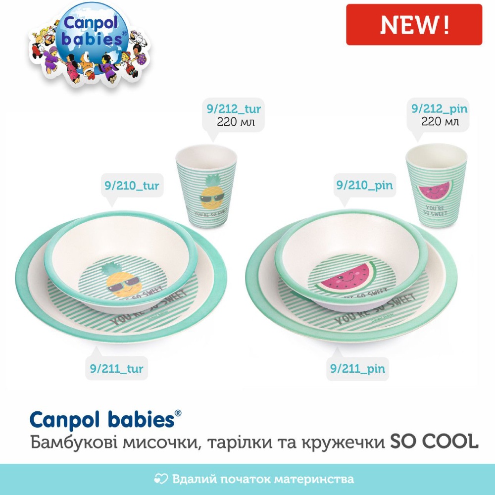 Фото 4 Кружка бамбуковая CANPOL BABIES 250 мл SO COOL Бирюзовая (9/212_tur)