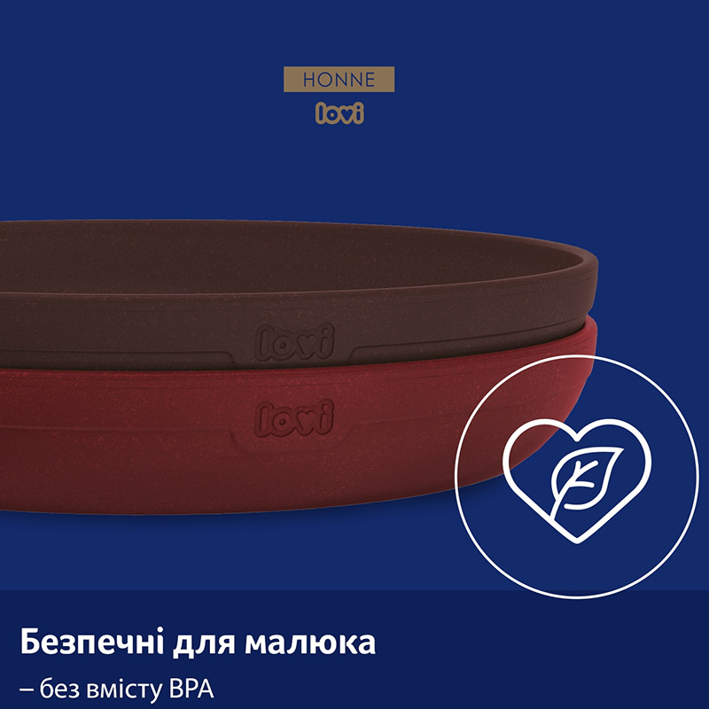 Набор тарелок LOVI Tamarillo Bordo 2 шт (21/530_red) Цвет бордовый