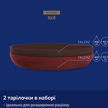 Набор тарелок LOVI Tamarillo Bordo 2 шт (21/530_red)