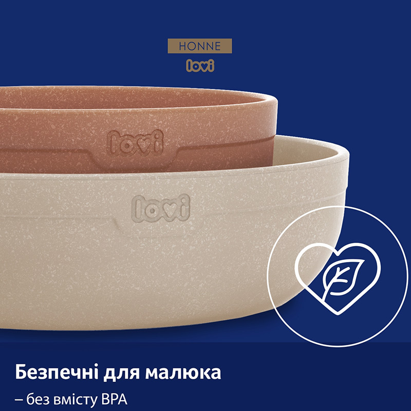 Набір тарілок LOVI Granola Beige 2 шт (21/531_bei) Колір бежевий