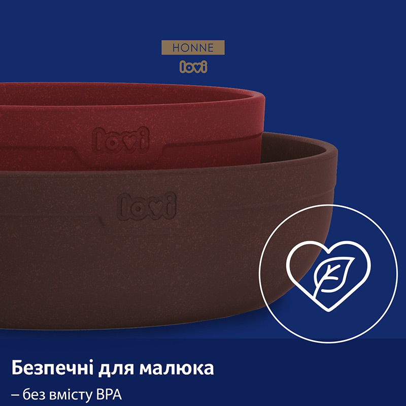 Набор тарелок LOVI Tamarillo Bordo 2 шт (21/531_red) Цвет бордовый