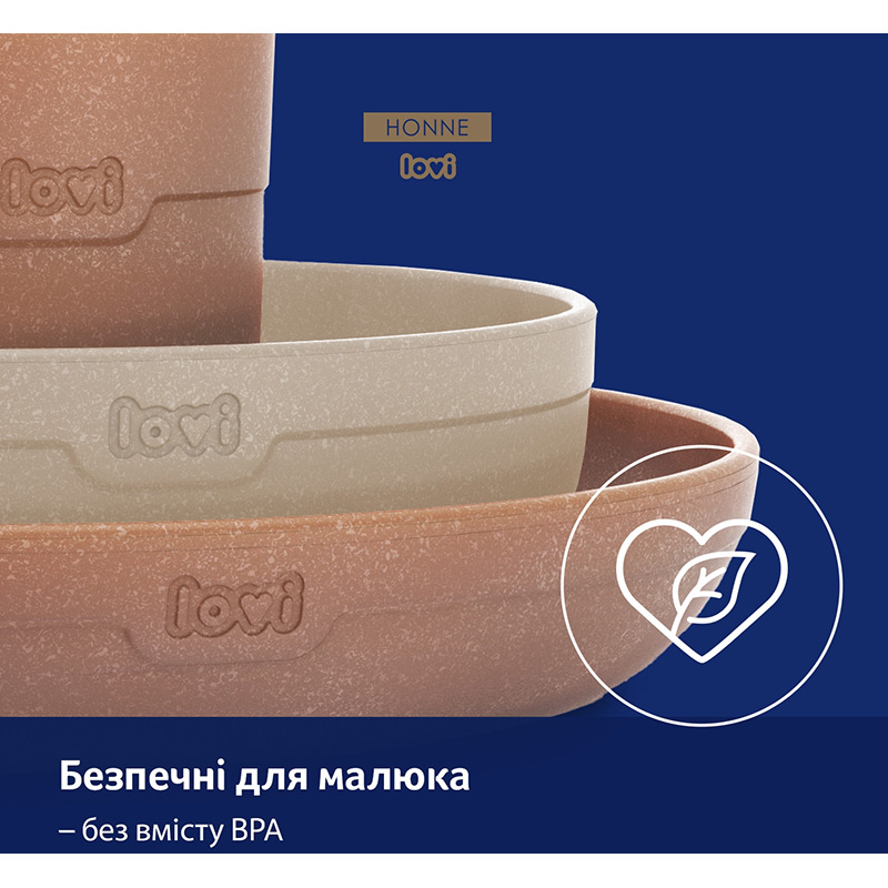 Набір посуду LOVI Granola Beige 3 шт (21/532_bei) Колір бежевий