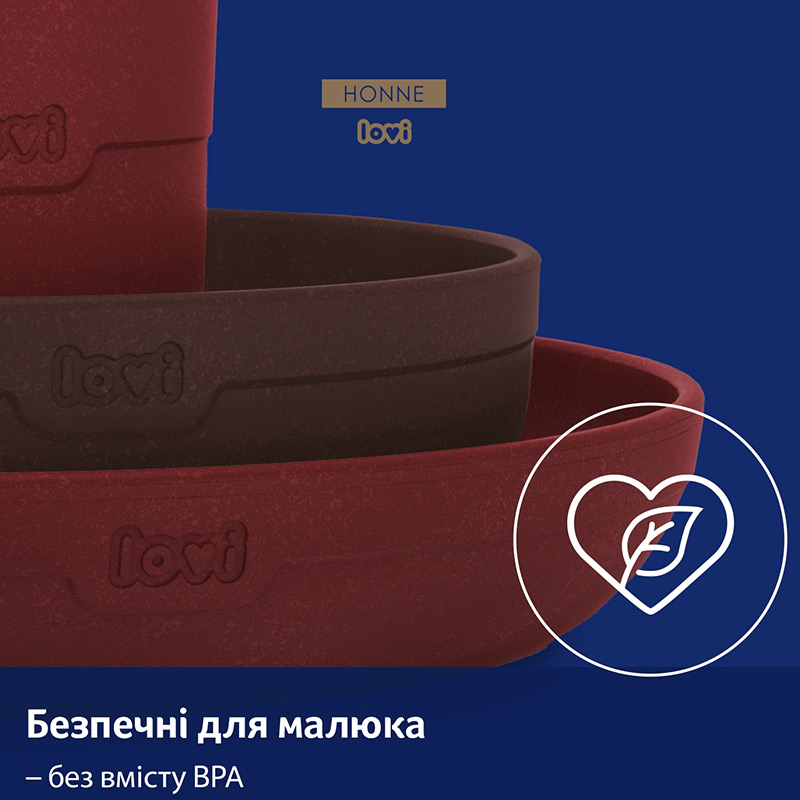 Набор посуды LOVI Tamarillo Bordo 3 шт (21/532_red) Цвет бордовый