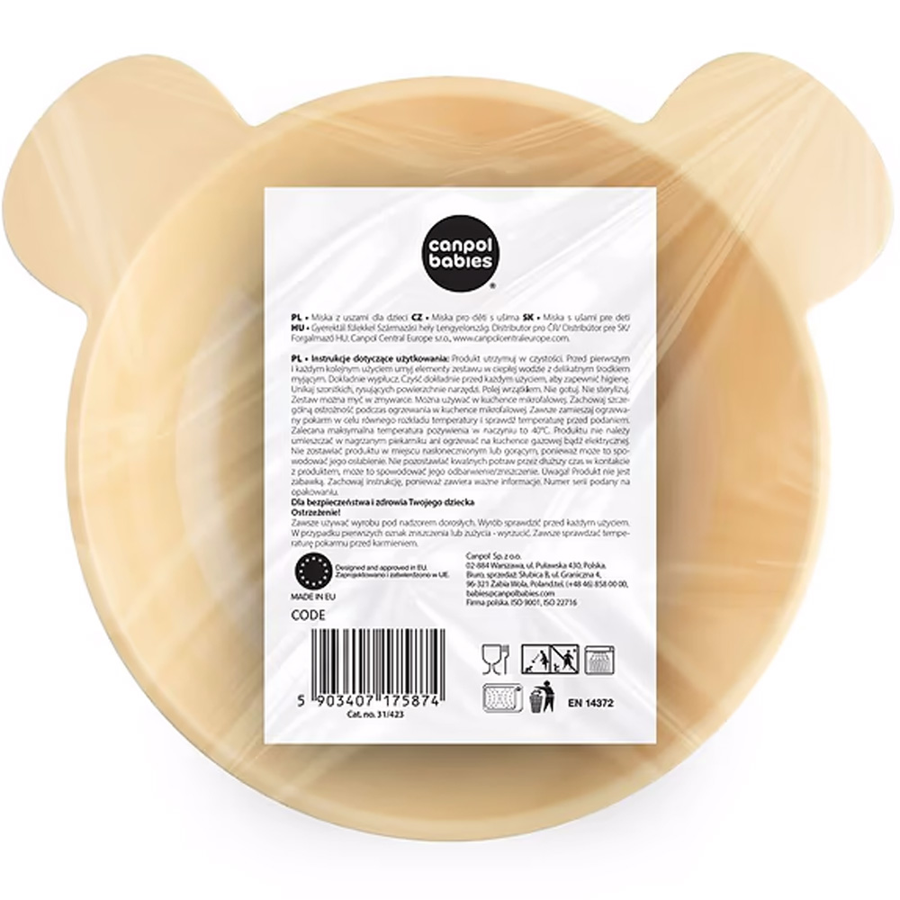 Набор тарелок CANPOL BABIES 400мл 2шт. Beige yellow (31/423)