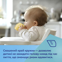 Чашка CANPOL BABIES Yellow (74/060_yel)