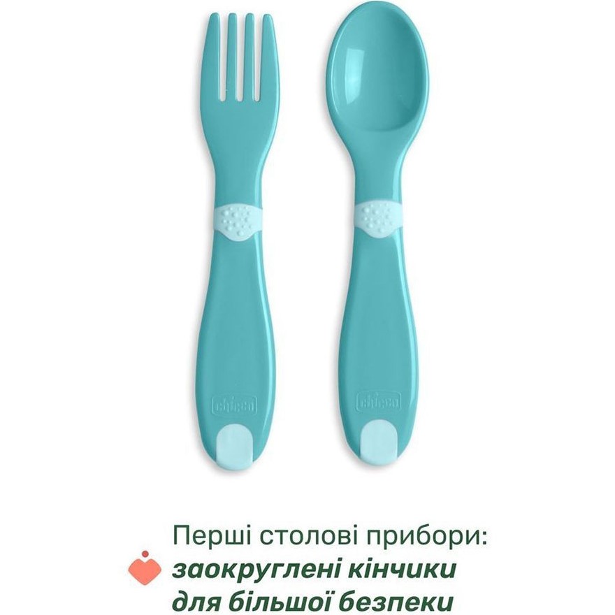 Набір дитячого посуду CHICCO Set Pappa 12 м+ Light Blue (16201.25) Колір блакитний