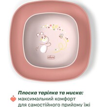 Набір дитячого посуду CHICCO Set Pappa 12 м+ Pink (16201.15)