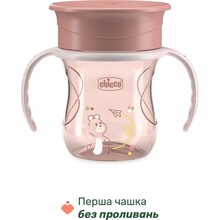 Набір дитячого посуду CHICCO Set Pappa 12 м+ Pink (16201.15)