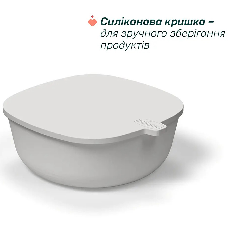 Миска с крышкой CHICCO 6м+ Pink (16001.15) Цвет розовый