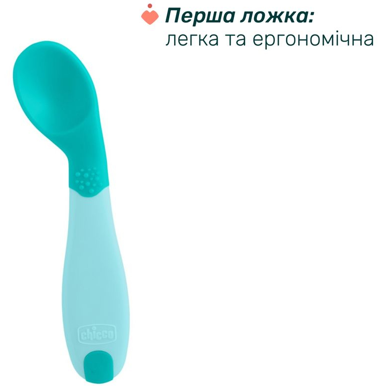 Набор детской посуды CHICCO Set Prima Pappa 6м+ Блакитний (16200.25) Цвет голубой