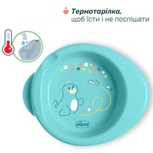 Набор детской посуды CHICCO Set Prima Pappa 6м+ Блакитний (16200.25)