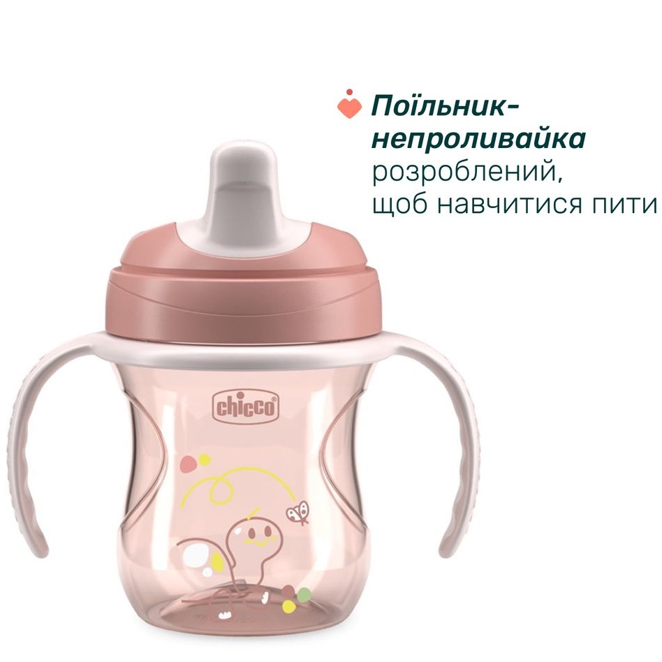 Набор детской посуды CHICCO Set Prima Pappa 6м+ Рожевий (16200.15) Материал пластик
