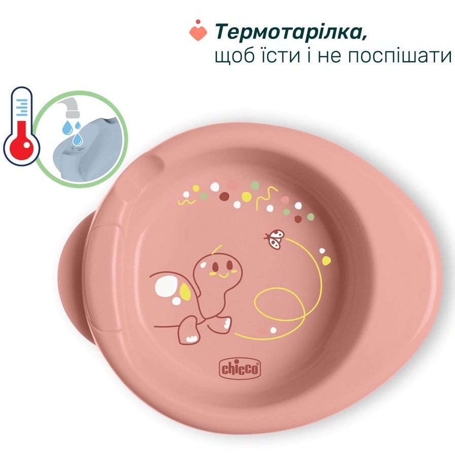 Набор детской посуды CHICCO Set Prima Pappa 6м+ Рожевий (16200.15) Вид наборы