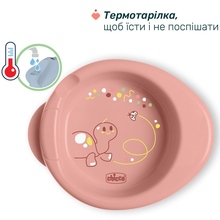 Набор детской посуды CHICCO Set Prima Pappa 6м+ Рожевий (16200.15)