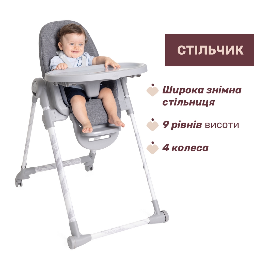 Заказать Стульчик для кормления CHICCO Polly Armonia Dark Gray (87140.43)