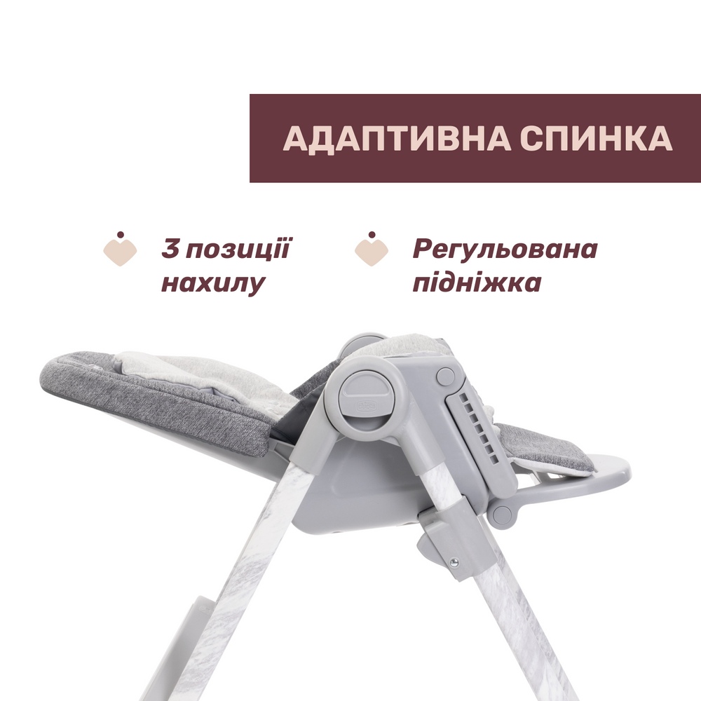 Стульчик для кормления CHICCO Polly Armonia Dark Gray (87140.43) Тип трансформер