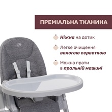 Стульчик для кормления CHICCO Polly Armonia Dark Gray (87140.43)
