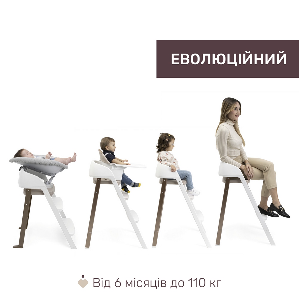 Стільчик для годування CHICCO Crescendo Up 3 в 1 Beige (87046.85) Тип трансформер