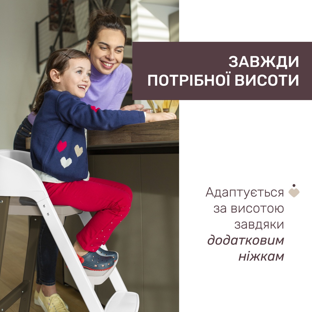Замовити Стільчик для годування CHICCO Crescendo Up 3 в 1 Beige (87046.85)