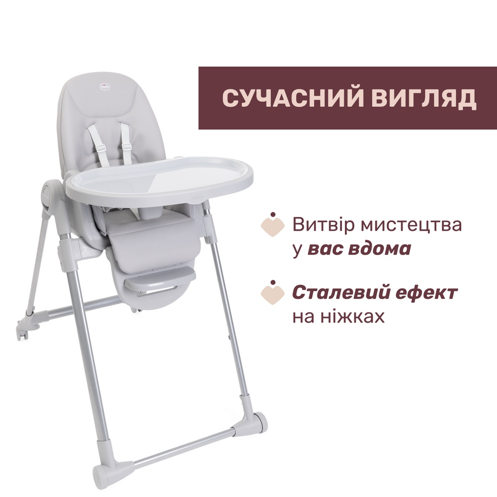 Фото Стільчик для годування CHICCO Polly Armonia Light Gray (87140.05)