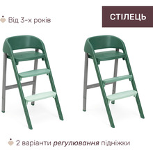 Стільчик для годування 3 в 1 Chicco Crescendo Up Green (87046.87)