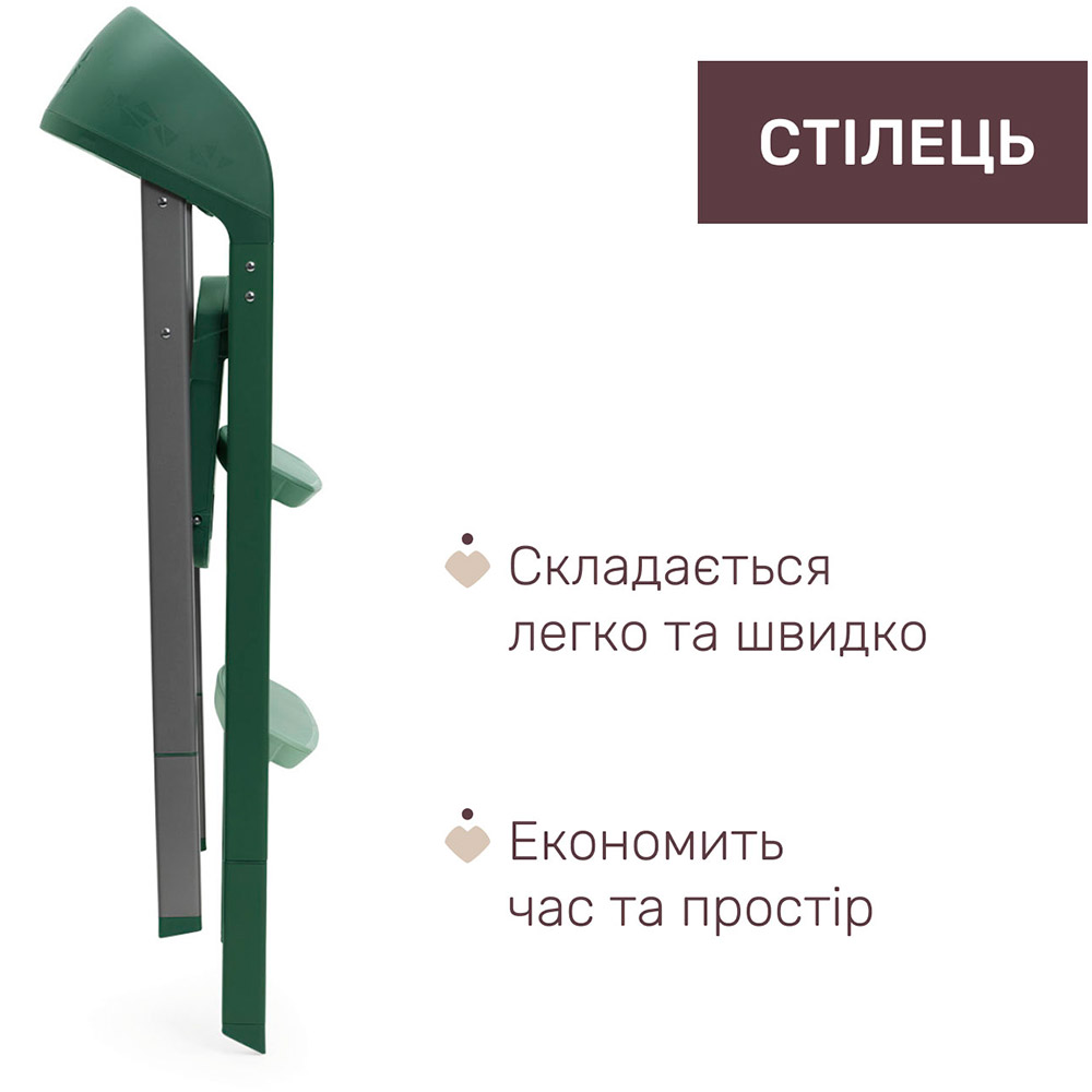 Стільчик для годування 3 в 1 Chicco Crescendo Up Green (87046.87) Матеріал метал