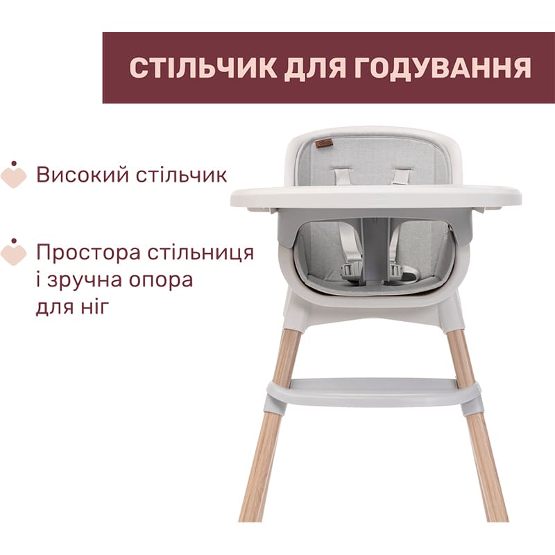 Стульчик для кормления CHICCO Polly Zest Plus Light Gray (87152.80) Особенности  3 конфигурации: Шезлонг, высокий стульчик для кормления и детский стул