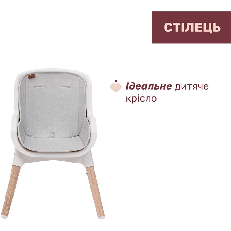 Стульчик для кормления CHICCO Polly Zest Plus Light Gray (87152.80) Возраст ребенка От 6 месяцев