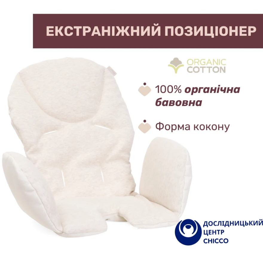 Фото Стільчик для годування CHICCO Polly Armonia Gray (87140.61)