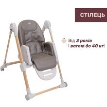 Стільчик для годування CHICCO Polly Armonia Gray (87140.61)
