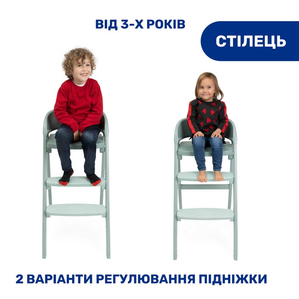 Стульчик для кормления CHICCO 3 в 1 Crescendo Up серый (87046.07) Материал металл