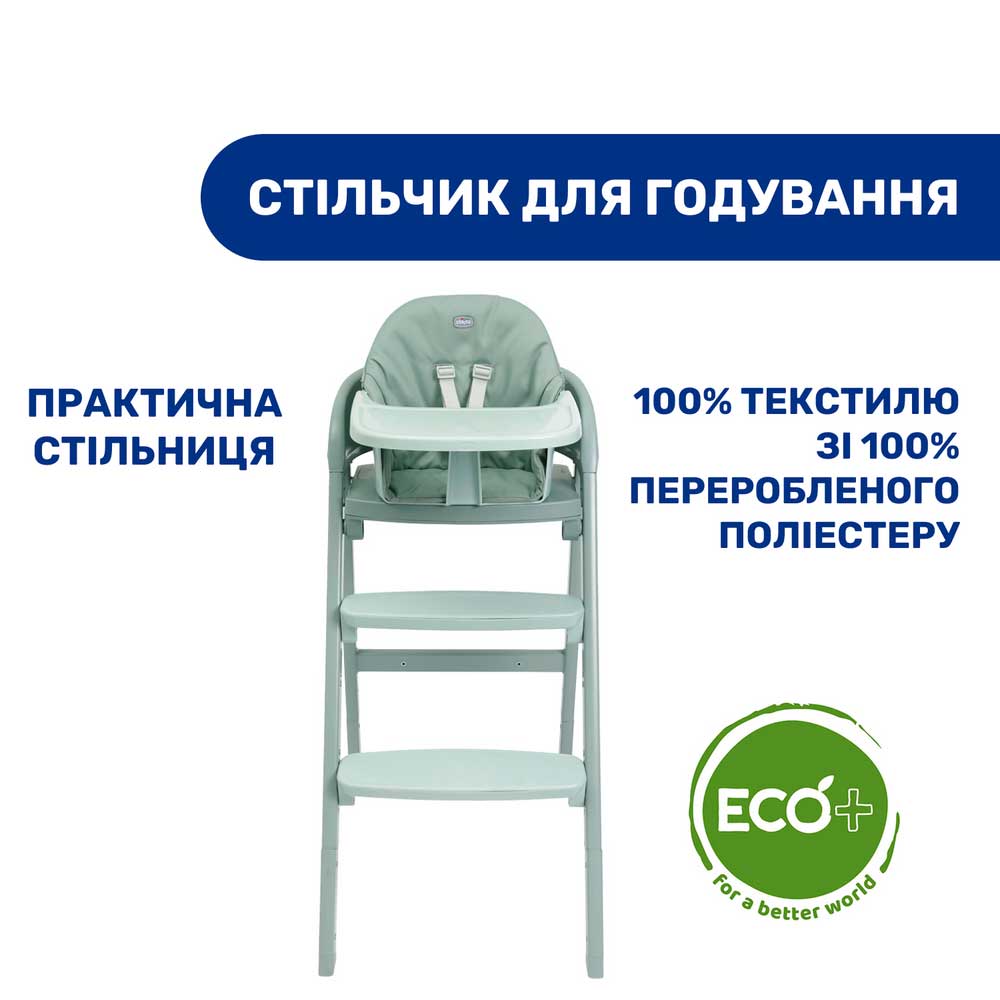 Стульчик для кормления CHICCO 3 в 1 Crescendo Up серый (87046.07) Тип трансформер