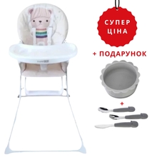 Стульчик для копления FREEON BEN bear (36288)