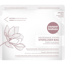 Пакеты для стерилизации CANPOL BABIES 70/002 6 шт