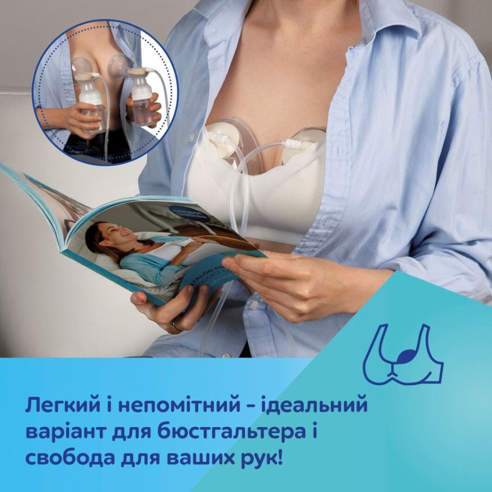 Внешний вид Контейнер ракушечный CANPOL BABIES для молокоотсосов 12/211, 12/212 (12/219)