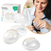 Лактаційні чаші в бюстгалтер BABYONO 2 шт (1468)