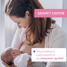 Накладки на соски CHICCO SkinToSkin размер M-L 2 шт (09034.00)