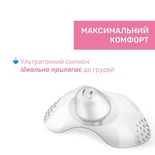 Накладки на соски CHICCO SkinToSkin размер S-M 2 шт (09033.00)