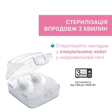Накладки на соски CHICCO SkinToSkin размер S-M 2 шт (09033.00)