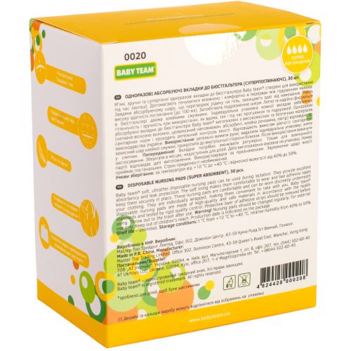 Фото 4 Вкладыши в бюстгальтер BABY TEAM 30 шт White (0020)