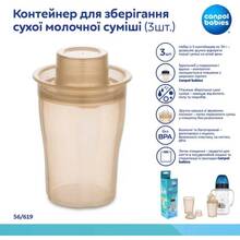 Набор контейнеров CANPOL BABIES Beige 3 шт (56/619)